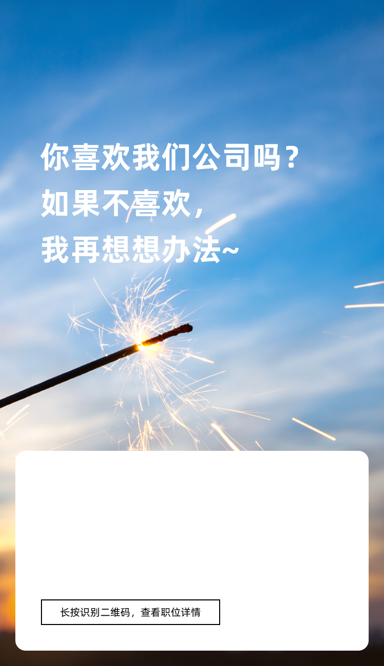 绍兴e网招聘