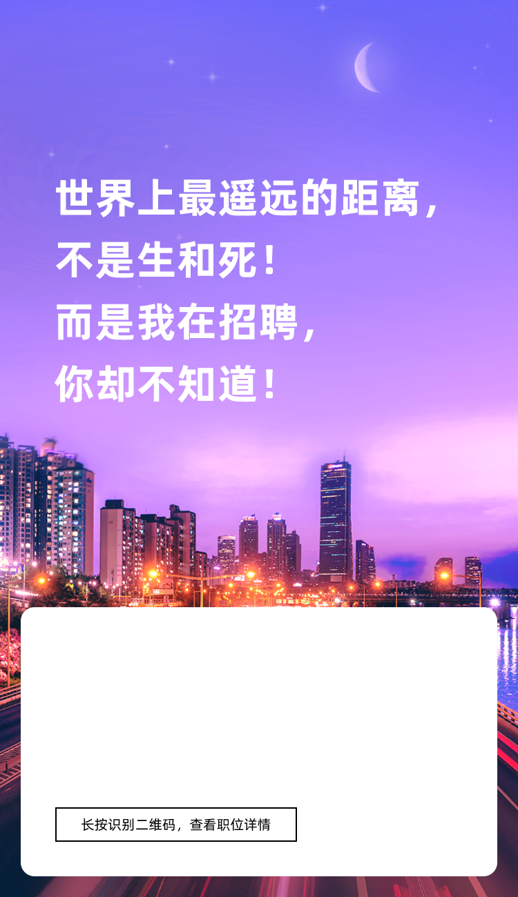 绍兴e网招聘